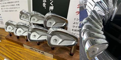 三浦技研から究極の軟鉄鍛造アイアン「TC-102」が登場！｜ゴルフサプリ