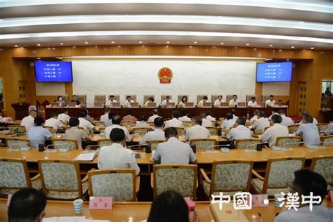 市六届人大常委会召开第十一次会议 图片新闻 汉中市人民政府