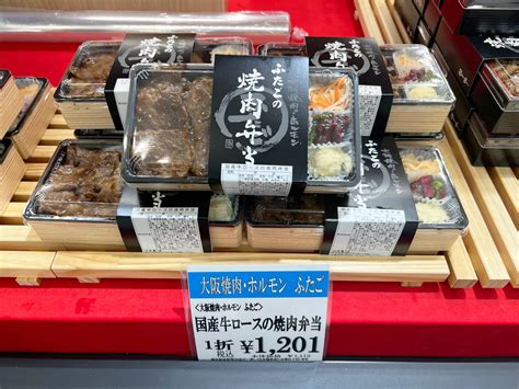 奈良市近鉄百貨店奈良店B1Fの食品フロアに新感覚どら焼き専門店など新ショップリフレッシュオープンが一気に 号外NET 奈良市