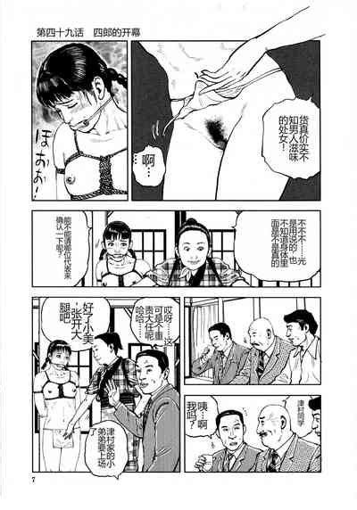 Hana To Hebi Nhentai Hentai Doujinshi And Manga