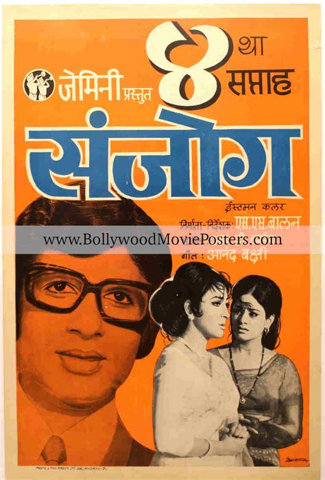 Amitabh movie poster for sale: Buy Sanjog old Bollywood posters