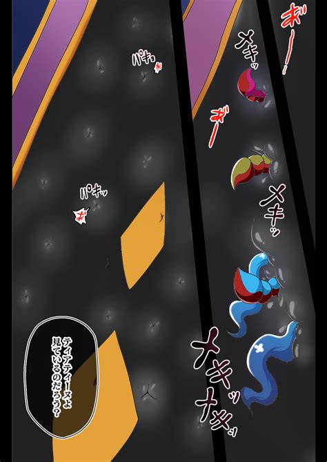 Kegasareta Seisen AFTERDARK Page Nhentai Hentai Doujinshi And Manga