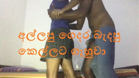 Srilankan Cheating Neighbor Wife Hot Fucking With Neighbor Boy XHamster
