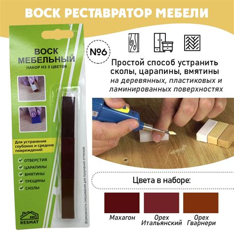 Resmat Полироль для мебели 6мл - купить с доставкой по выгодным ценам в ...