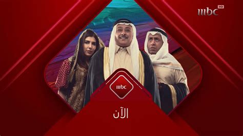 Mbc Youtube