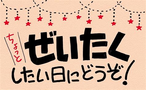 楽天ブックス 7日間でマスター！ 書き込み式 手書きpop速習ドリル 石川香代 9784331523193 本