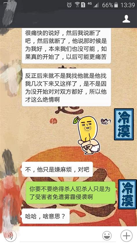 你遇到的渣男典型特质是什么？怎么迅速辨别渣男？ 知乎