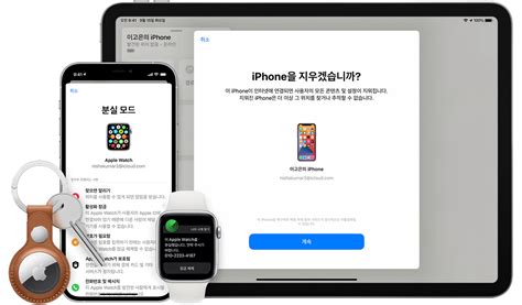 아이폰 6s 기종 분실 지식in