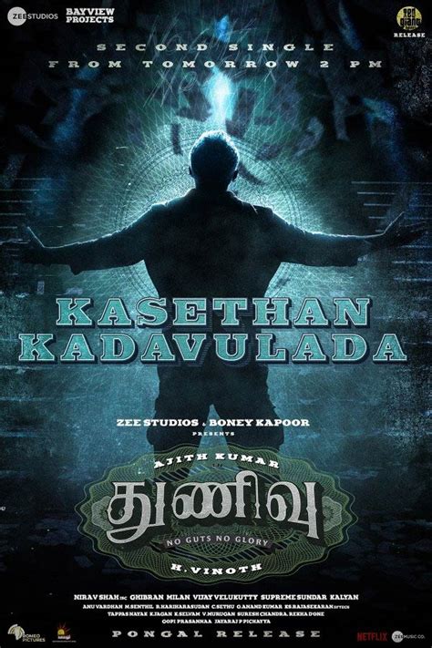 Second Single Kasethan Kadavulada From Ajith Thunivu Is Released