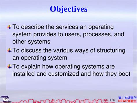 Ppt Chapter 2 Operating System Structures Powerpoint Presentation