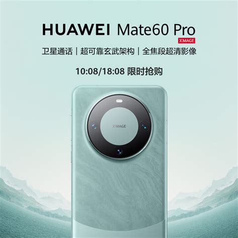 双十一苹果15大降价卖货，华为mate60pro仍需抢购！你们怎么看？