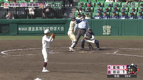 【動画】【センバツ高校野球】田辺 星稜 4回表 星稜・能美 誠也の打席。二死一、三塁、二塁手のファンブルの間に走者生還。勝ち越し