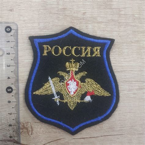 Шеврон В-113 "Сухопутные войска" золотая нить купить в Калининграде ...