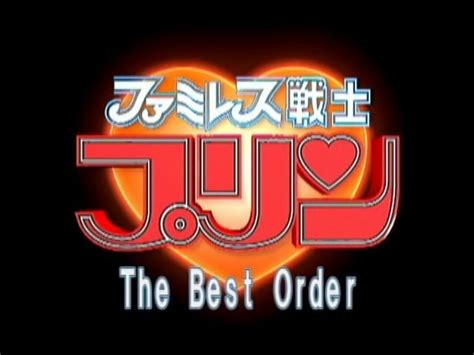 Images Sex Warrior Pudding Anime Characters Database