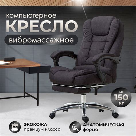 Офисное кресло 606_1 - купить по выгодным ценам в интернет-магазине ...
