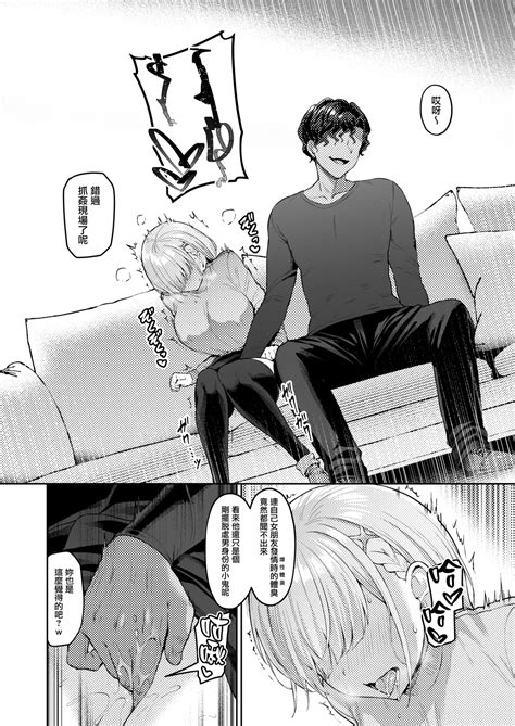 Vanishing Reality 2 Page 21 Nhentai Hentai Doujinshi And Manga