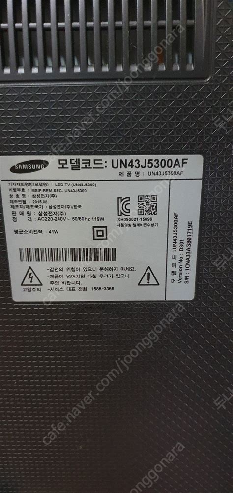 UN43J5300 부품(백라이트, 스탠드, 파워, 메인... | TV | 중고나라