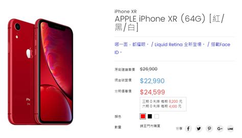 Iphone 11 系列 這次爆料的是售價 更精緻的靜音鍵 漸層logo 束褲3c團