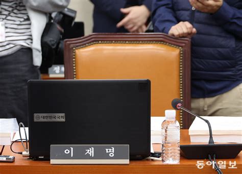 연재 동아일보 `청계천 옆 사진관` 이재명 대표 합참의장 후보자 인사청문회 불참 청계천 옆 사진관 Zum 뉴스