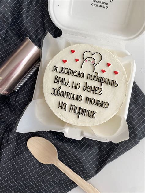 @lada.bento on Instagram: "Бенто торт Вес: ~350-450г Диаметр: 10см В ...