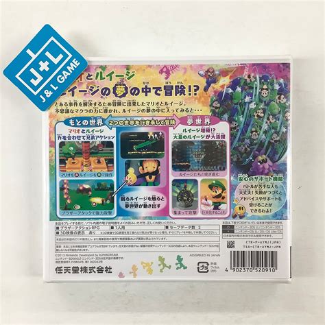 Mario And Luigi Rpg 4 Dream Adventure Nintendo 3ds Japanese Import Jandl Video Games New York