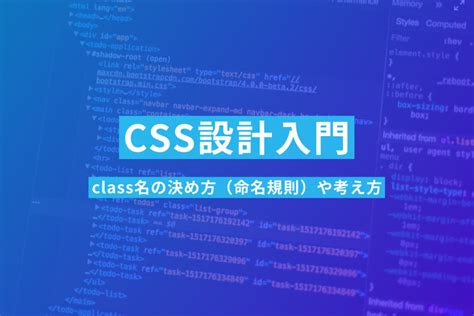 画像やcss、javascriptが読み込まれない時に確認したいこと Web Guided Web業界で働く方を少しだけ手助けするメディア