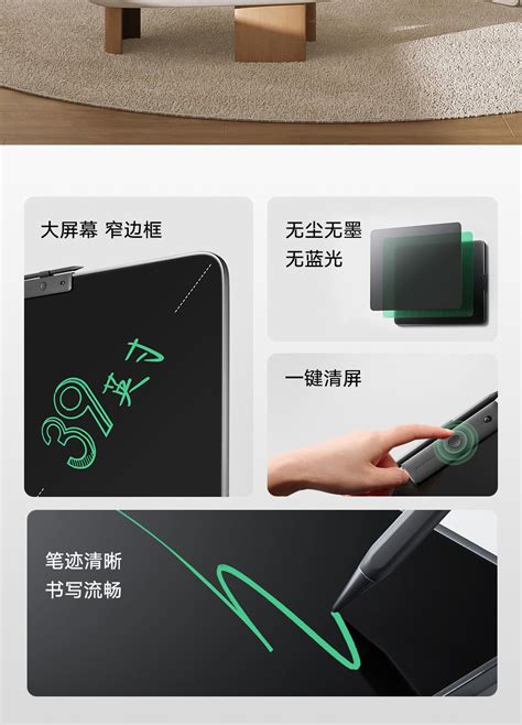 Xiaomi Mijia Lcd Blackboard With Display Split Screen Support