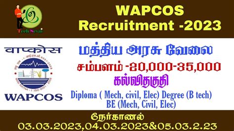 Wapcos Recruitment Wapcos Central Government Job Youtube