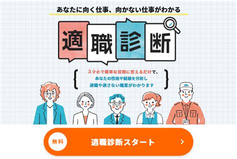 小売業界の仕事とは？業界全体の動向や職種について紹介 就活の未来