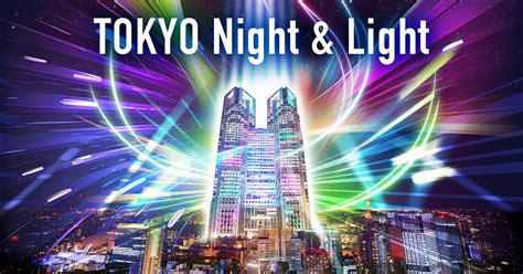 Tokyo Night Light Tokyo Projection Mapping Project