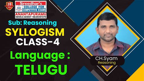 Syllogism Class Reasoning Sreedhar Scce Anantapuramu Bank Ssc Rrb