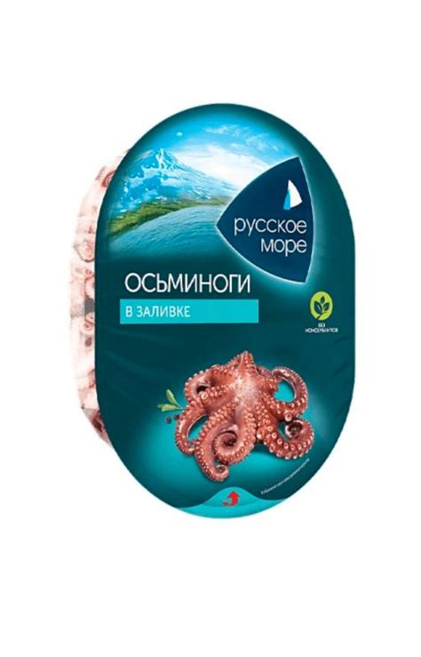 Морепродукты Русское море Осьминоги в заливке | отзывы