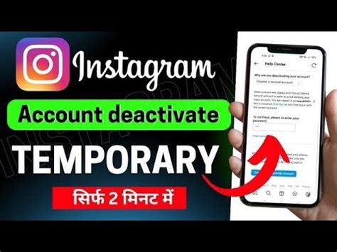 Instagram Delete My Account How To Get Disabled Instagram Account