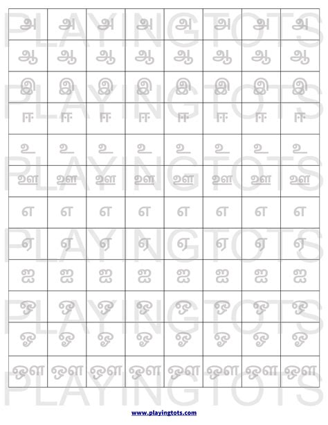 Tamil Vowels Tracing Worksheet Free Printables 54 Off