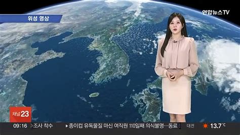 날씨 오전 짙은 안개 주의휴일 찬 바람 불며 쌀쌀 동영상 Dailymotion