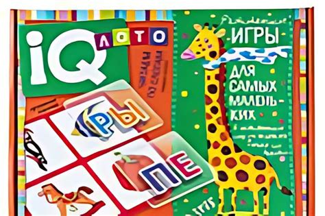 Читаем по слогам. Учимся читать! : развивающие игры для самых маленьких ...
