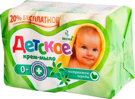 Купить Кусковое мыло детское Весна Детское с экстрактом череды 300 г в ...