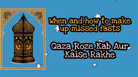 When And How To Make Up Missed Fasts Qaza Roze Kab Aur Kaise Rakhe