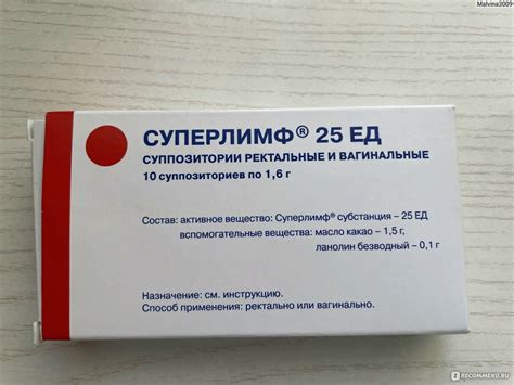 Иммуномодулирующее средство Иммунохелп Центр иммунотерапии (Россия ...