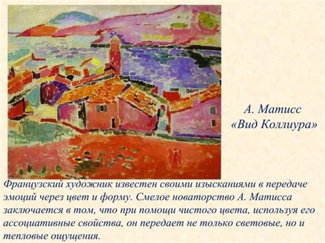 Изобразительное искусство первой половины XX века