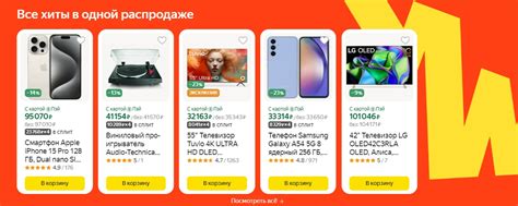 Промокоды Яндекс Маркет на первый заказ | Промокоды Яндекс Маркет на ...