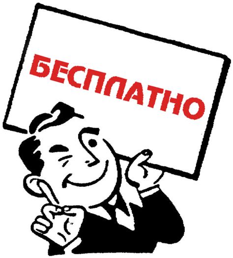 Что надо знать про бесплатный хостинг