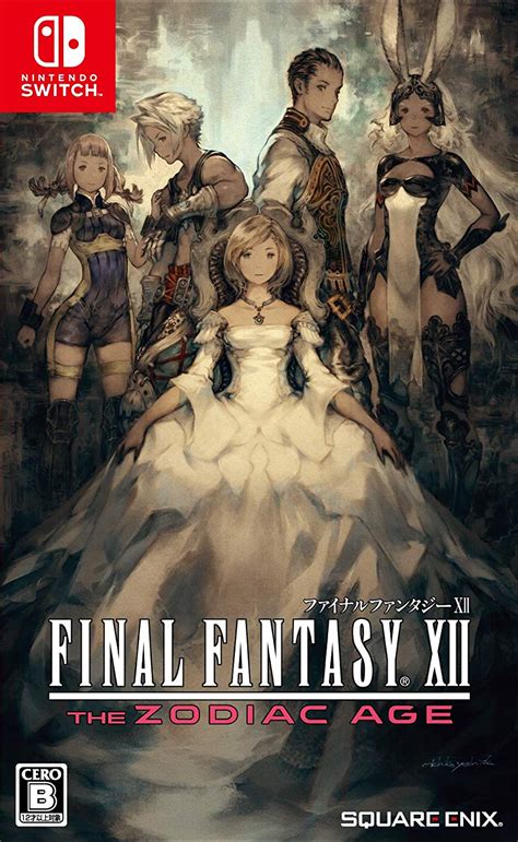 Japan Final Fantasy Xii The Zodiac Age Cover Art Screens And