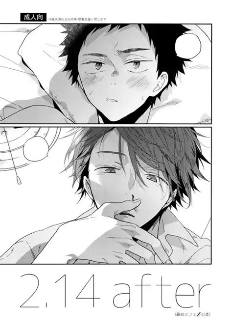 Parody Haikyuu Nhentai Hentai Doujinshi And Manga