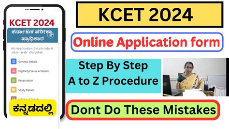 Kcet Application Form How To Fill Kcet Application Form Step