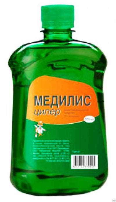 Медилис-ЦИПЕР купить в Москве, цена, отзывы, инструкция по применению
