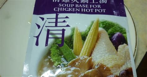Lia S Food Journey Lee Kum Kee Soup Base For Chicken Hot Pot