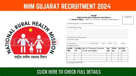 Nhm Gujarat Recruitment Notification Staff Nurse Cho Vacancy