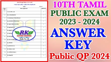 TN 10th Tamil Public Exam 2024 QUESTION PAPER ANSWER KEY 2024 YouTube