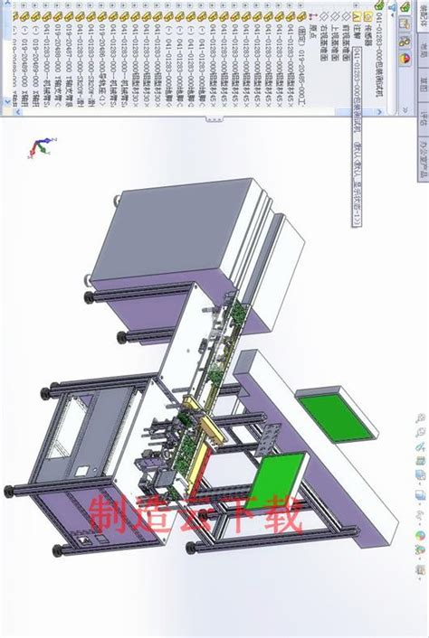 Led元件包装检测一体机3d模型3d模型下载三维模型solidworks模型 制造云 产品模型